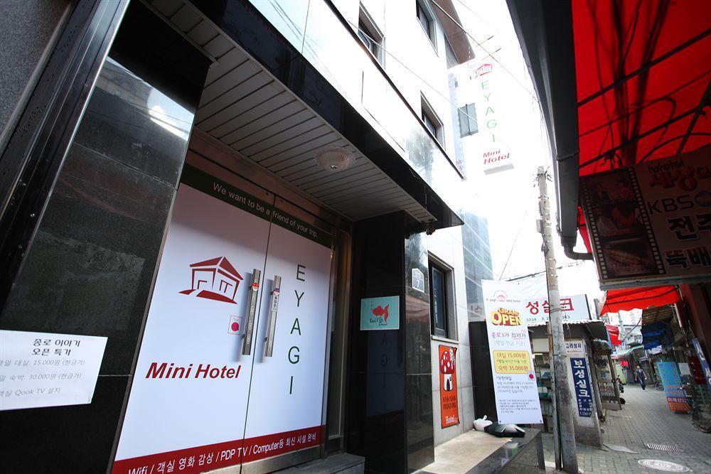 Khaosan Seoul Insadong Seoul
