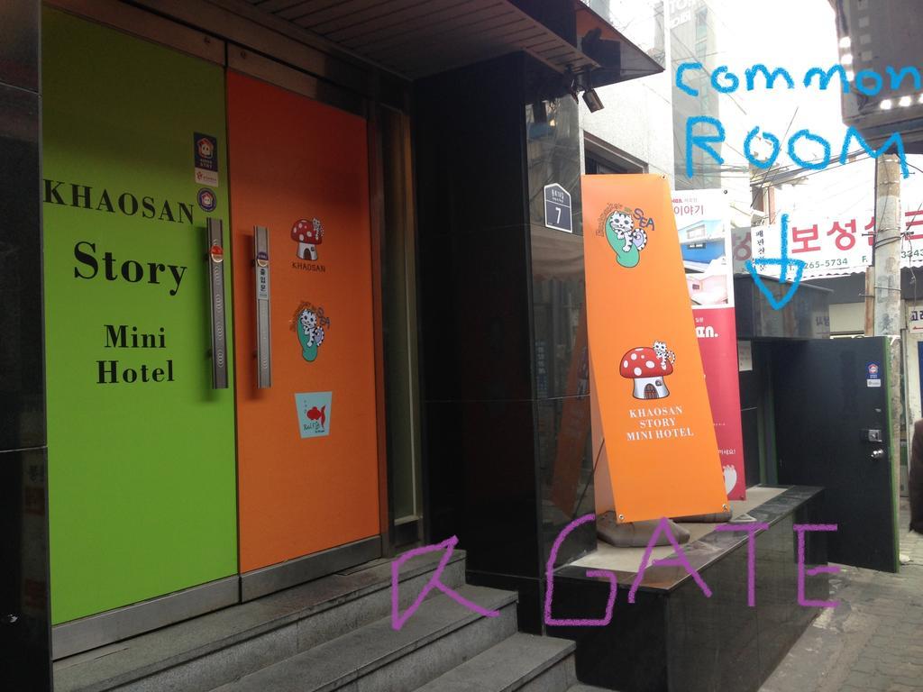 Khaosan Seoul Insadong 2* Seoul